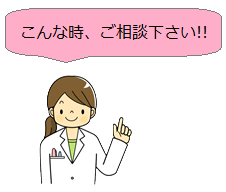 イラスト1